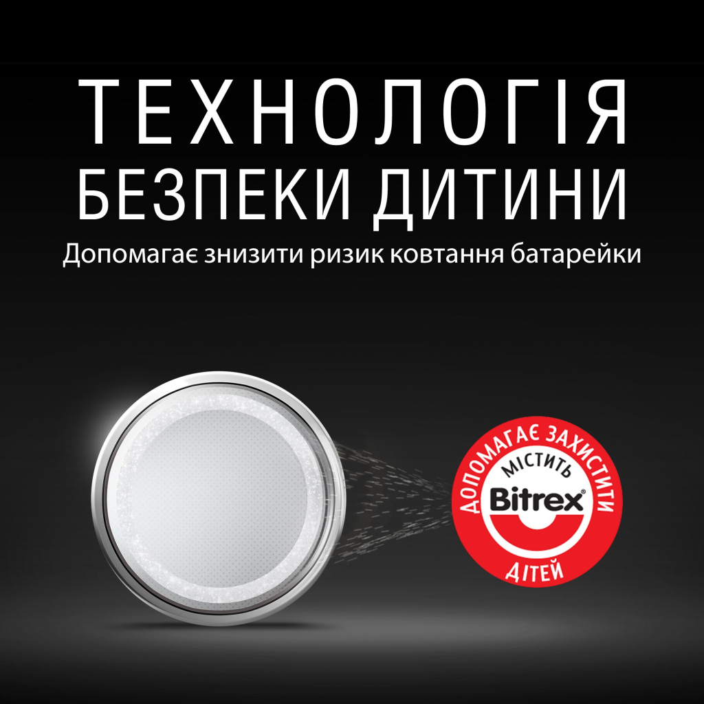 в продажу Батарейка Duracell CR 2016/DL 2016*2 (5007667/5010969/5014810) - фото 3