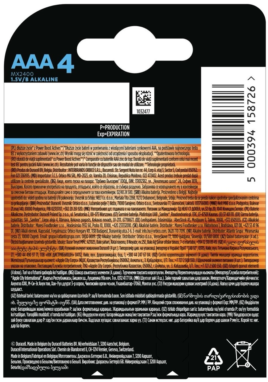 Батарейка Duracell AAA Optimum LR03*4 (5000394158726) цена 255 грн - фотография 2