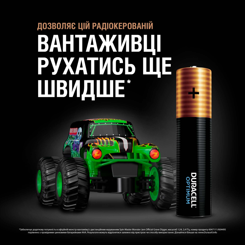 продаємо Duracell AAA Optimum LR03*4 (5015596) в Україні - фото 4