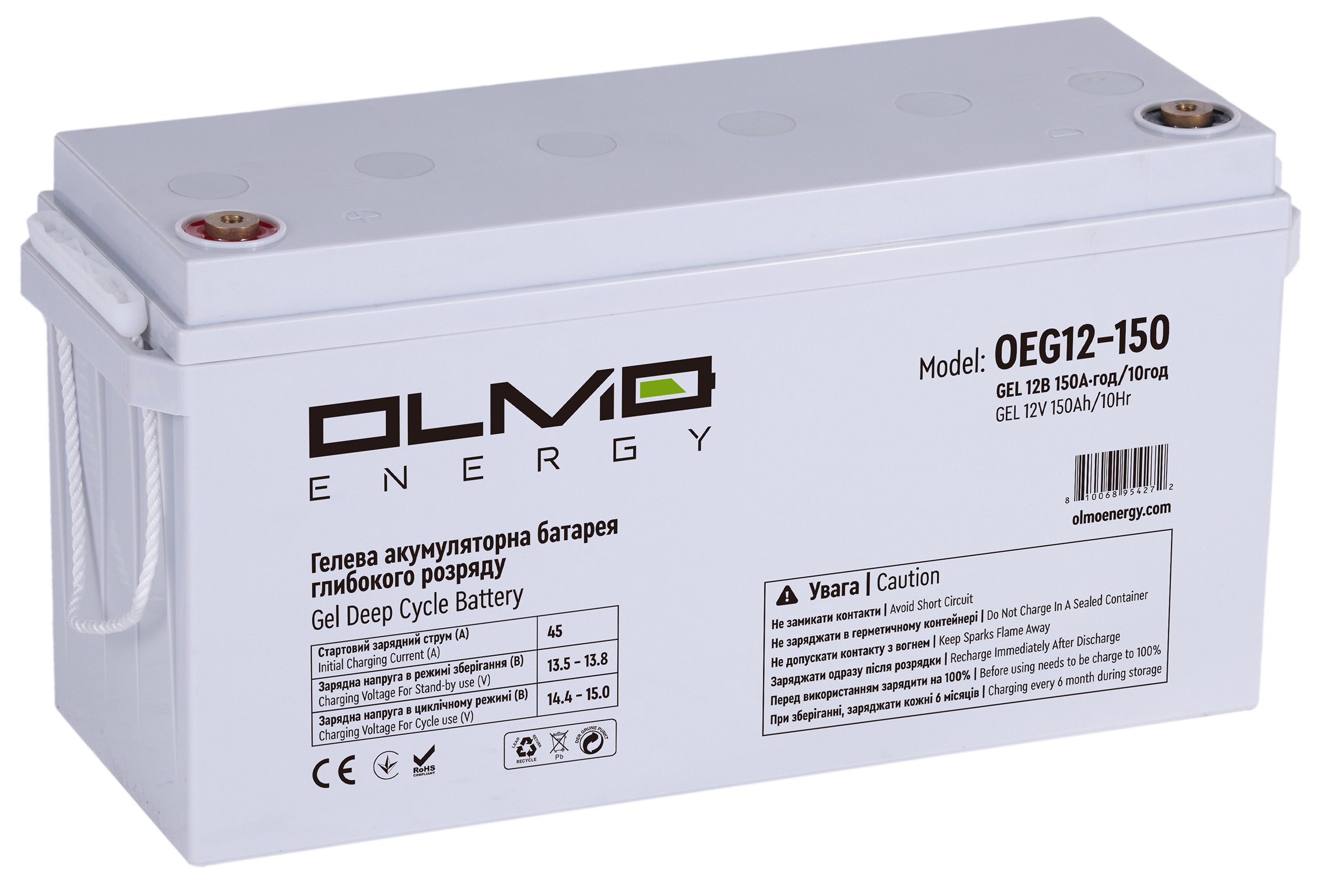 Акумуляторна батарея OLMO Energy OEG12-150 ціна 14639 грн - фотографія 2