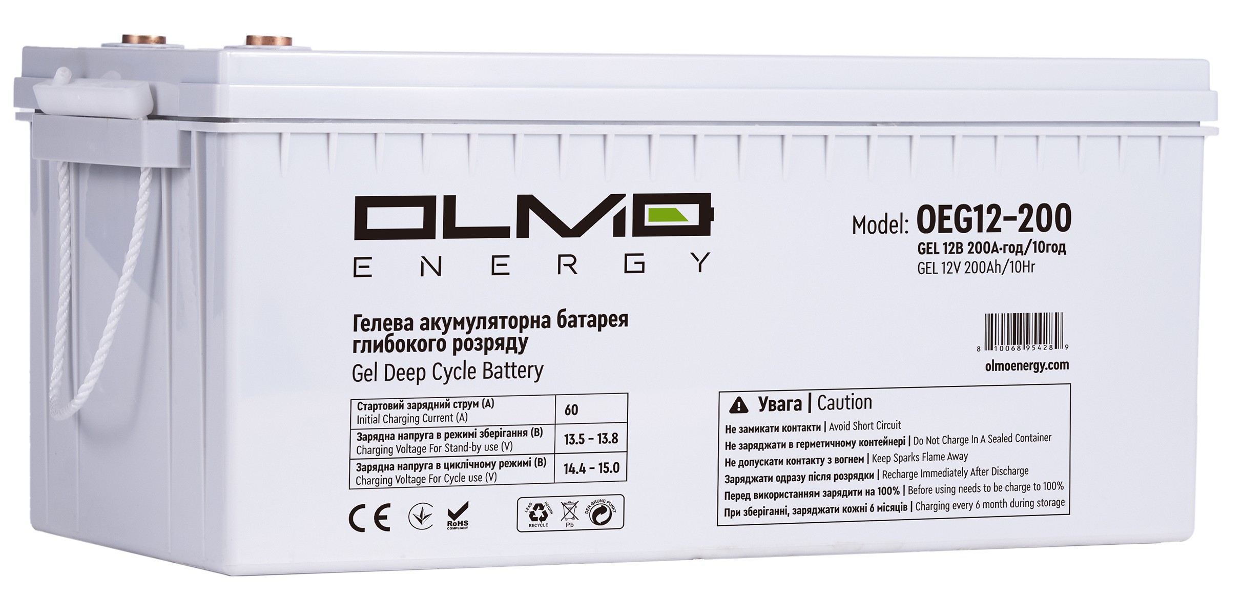 Акумуляторна батарея OLMO Energy OEG12-200