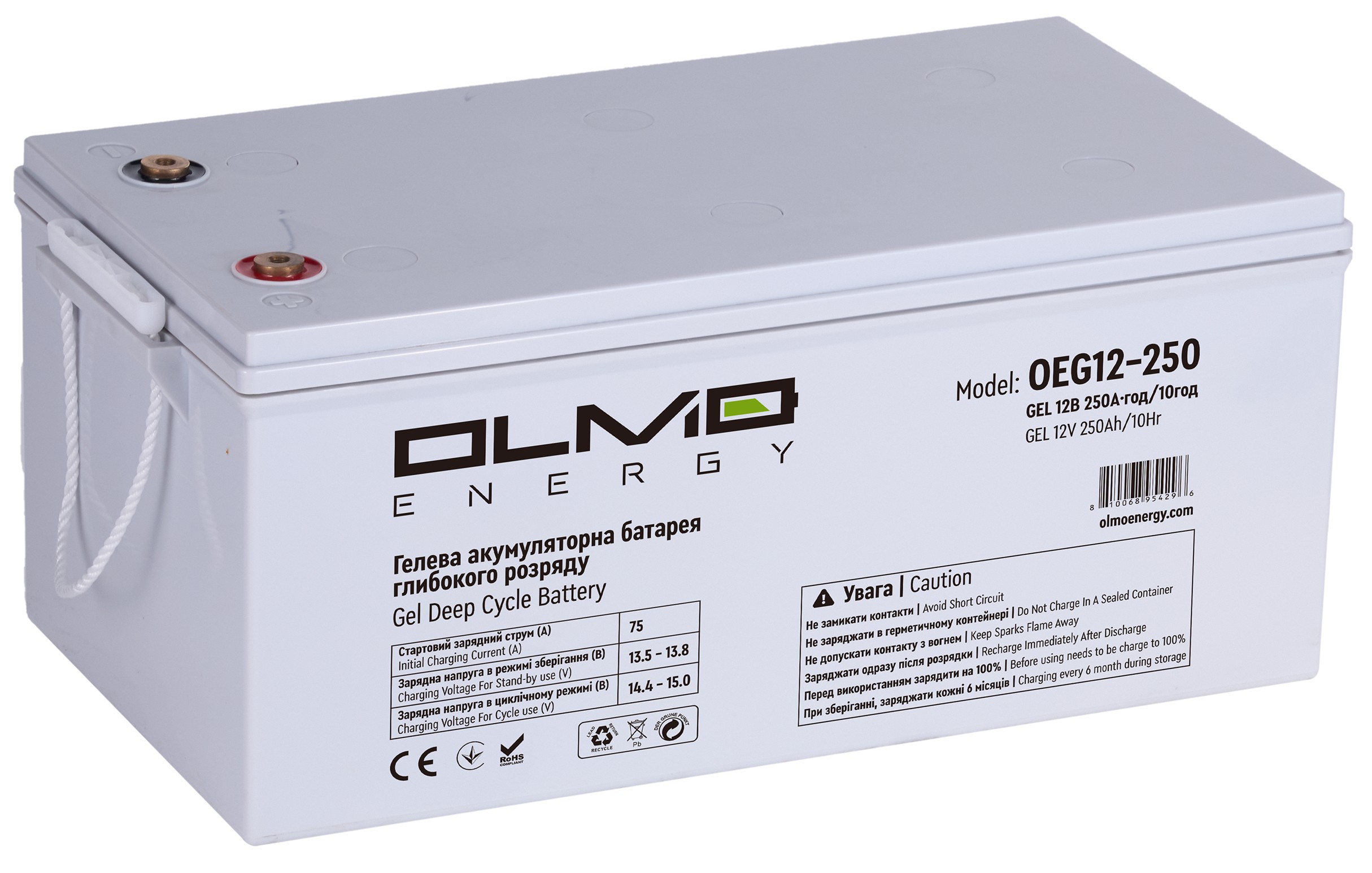 Акумуляторна батарея OLMO Energy OEG12-250 ціна 23839 грн - фотографія 2