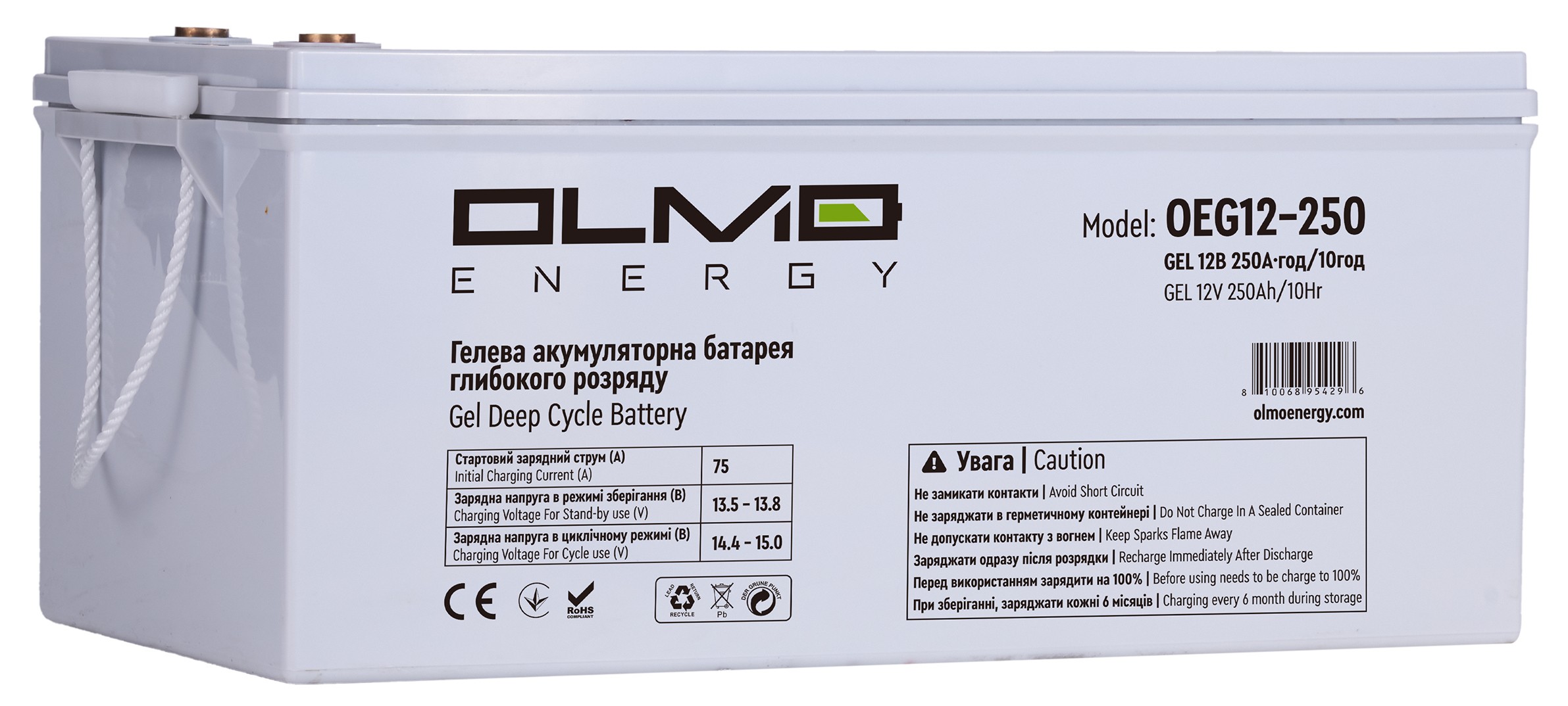 Характеристики аккумуляторная батарея OLMO Energy OEG12-250