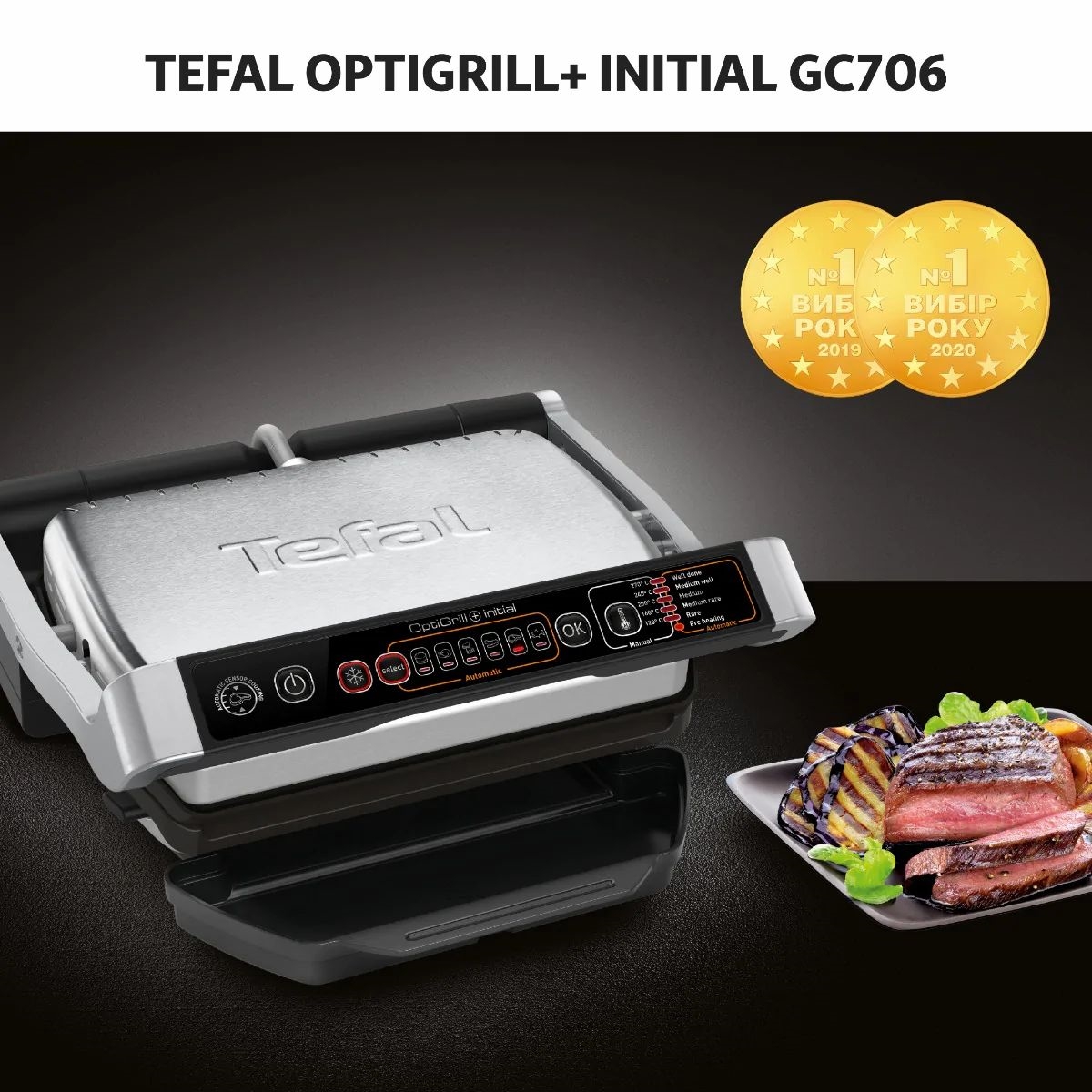 Електрогриль Tefal GC706D34 OptiGrill+ Initial характеристики - фотографія 7