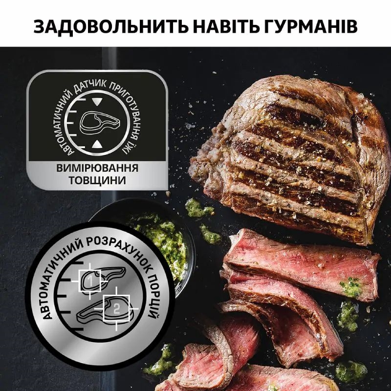 Електрогриль Tefal GC722834 OptiGrill + XL огляд - фото 11