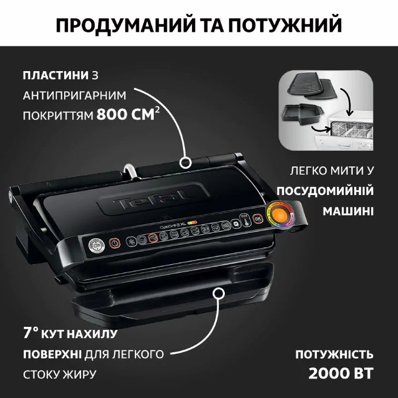 продукт Tefal GC722834 OptiGrill + XL - фото 14