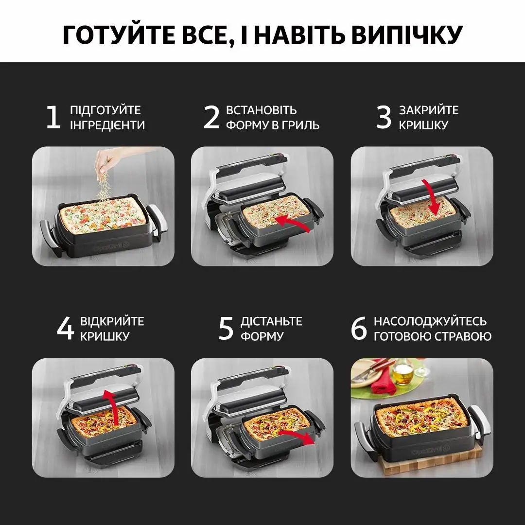 огляд товару Електрогриль Tefal GC724D12 OptiGrill+ XL - фотографія 12