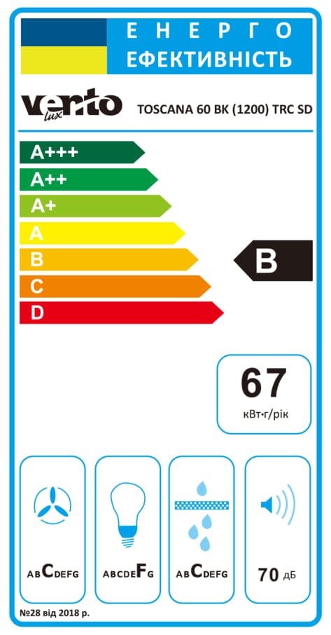Кухонна витяжка Ventolux TOSCANA 60 BK (1200) TRC SD зовнішній вигляд - фото 9