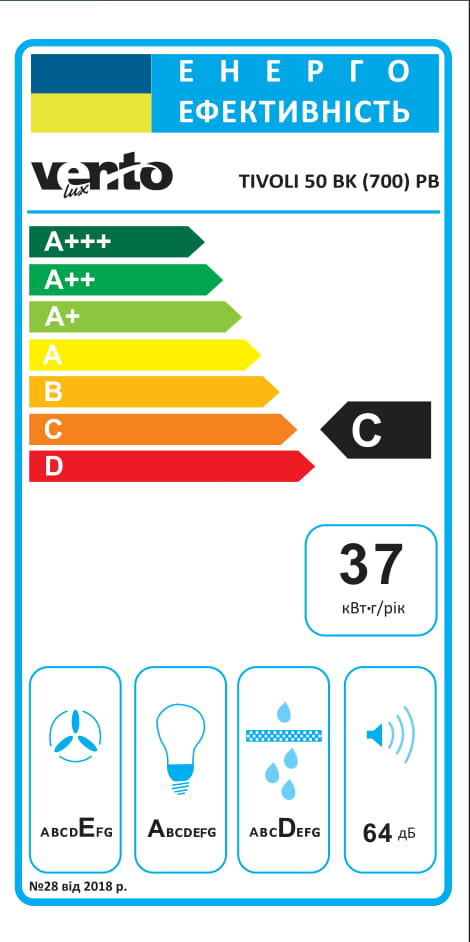 Кухонна витяжка Ventolux TIVOLI 50 BK (700) PB інструкція - зображення 6