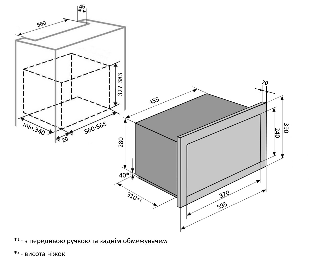 Ventolux MWBI 20 G WH TC Габаритні розміри