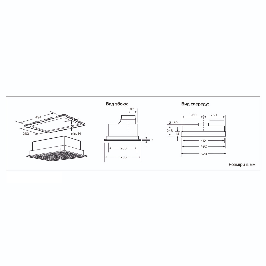 Interline STRONG BL A/52 S/2/M Габаритные размеры