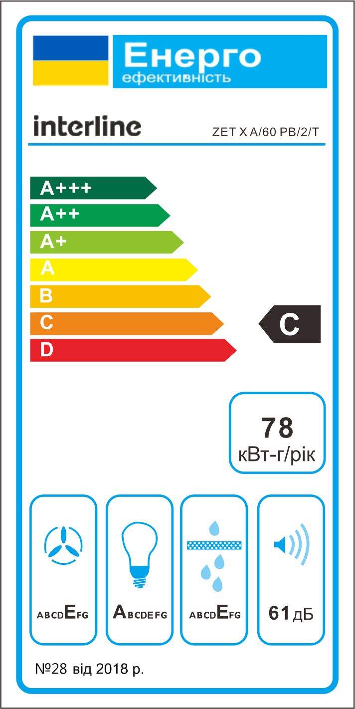 Кухонная вытяжка Interline ZET X A/60 PB/2/T цена 3517.80 грн - фотография 2