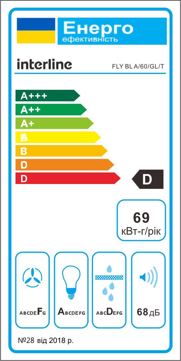 продаємо Interline FLY BL A/60/GL/T в Україні - фото 4