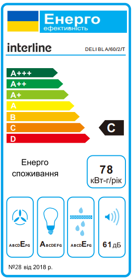 Interline DELI BL A/60/2/T в магазине в Киеве - фото 10