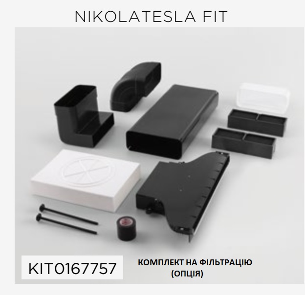 продаємо Elica NIKOLATESLA FIT BL/A/70 в Україні - фото 4