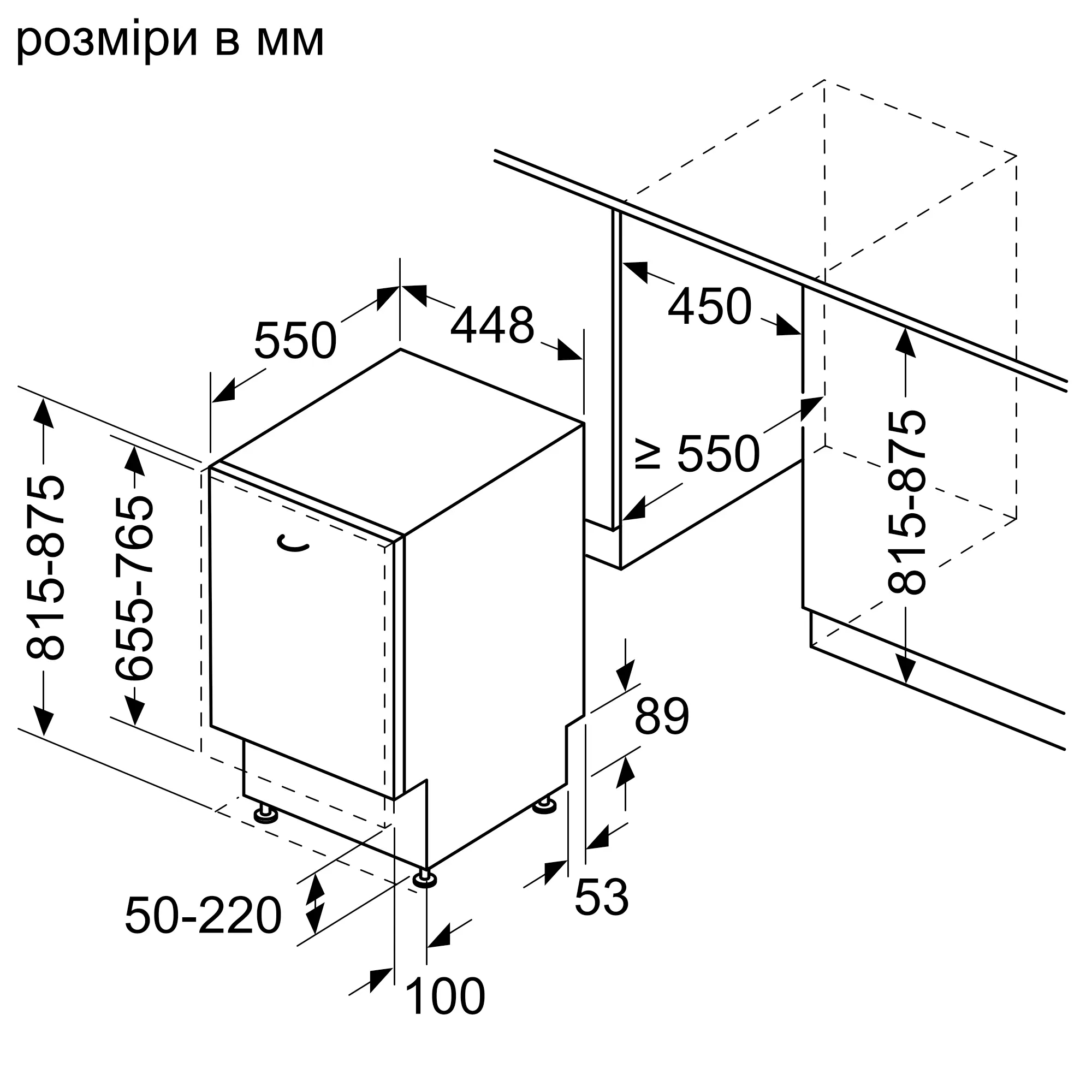 Посудомийна машина Bosch SPH4EMX28K зовнішній вигляд - фото 9