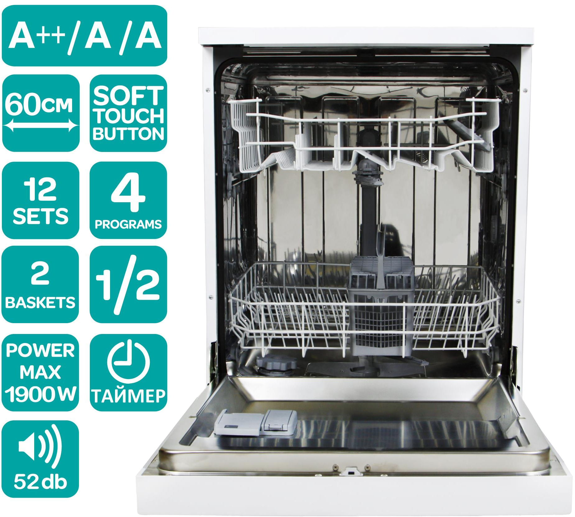 Посудомоечная машина Ventolux DWT6004 NA FS характеристики - фотография 7