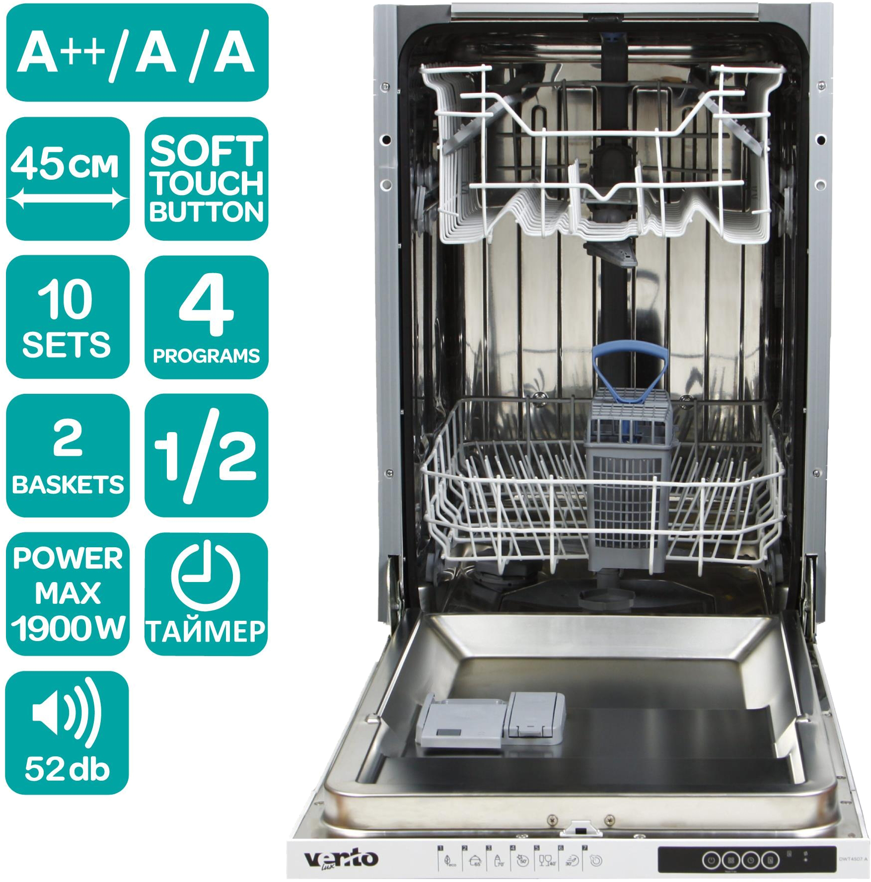 в продаже Посудомоечная машина Ventolux DWT4504 NA - фото 3