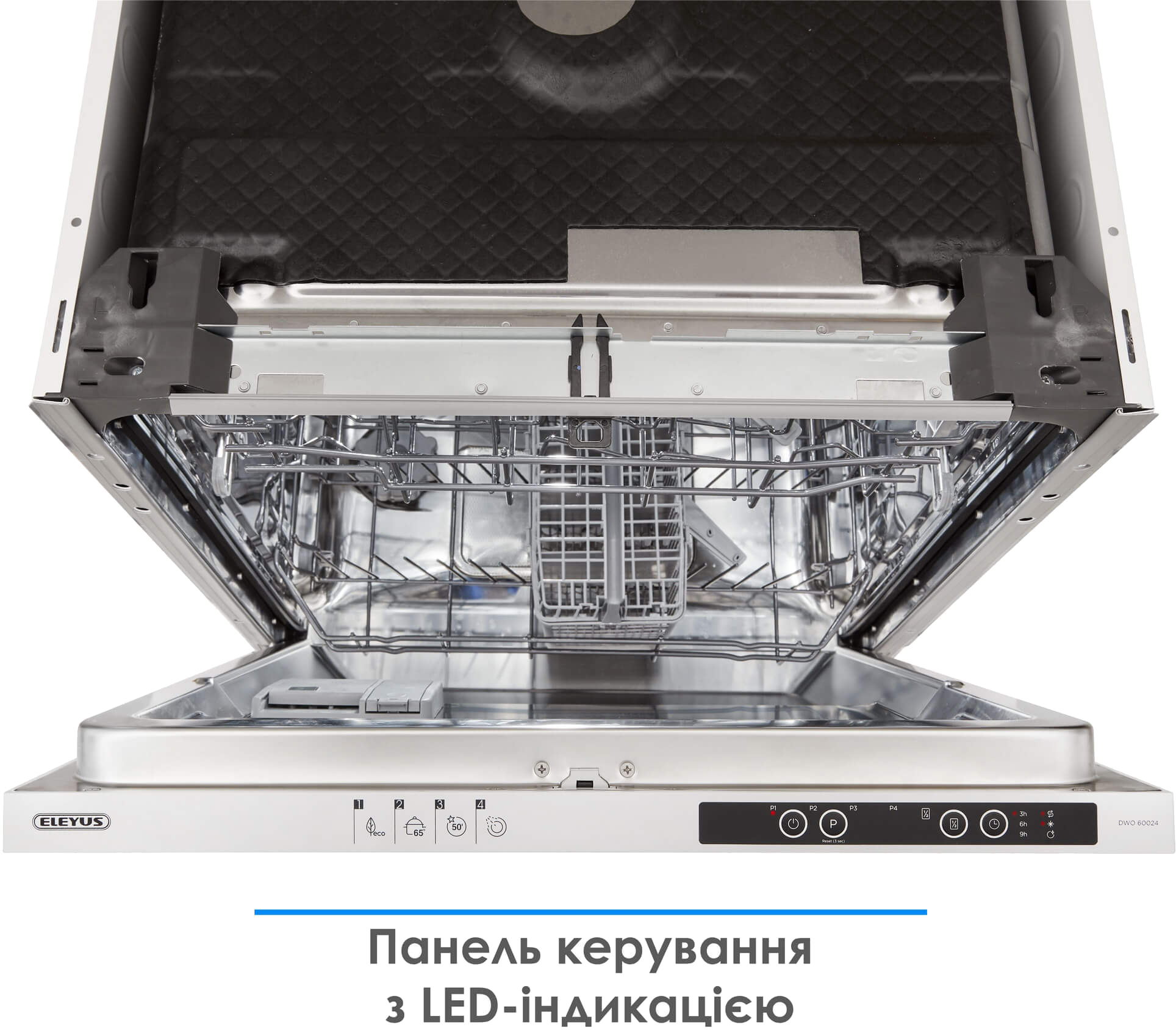 Посудомийна машина Eleyus DWO 60024 інструкція - зображення 6