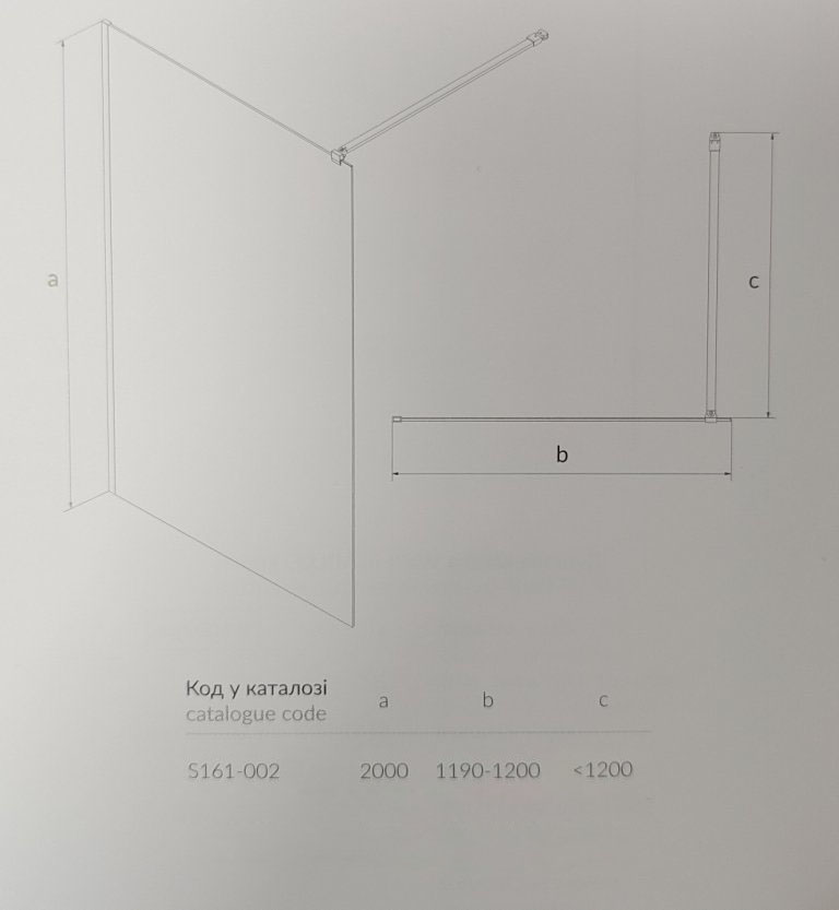 Cersanit Walk-in Mille 120x200 (S161-004) Габаритні розміри