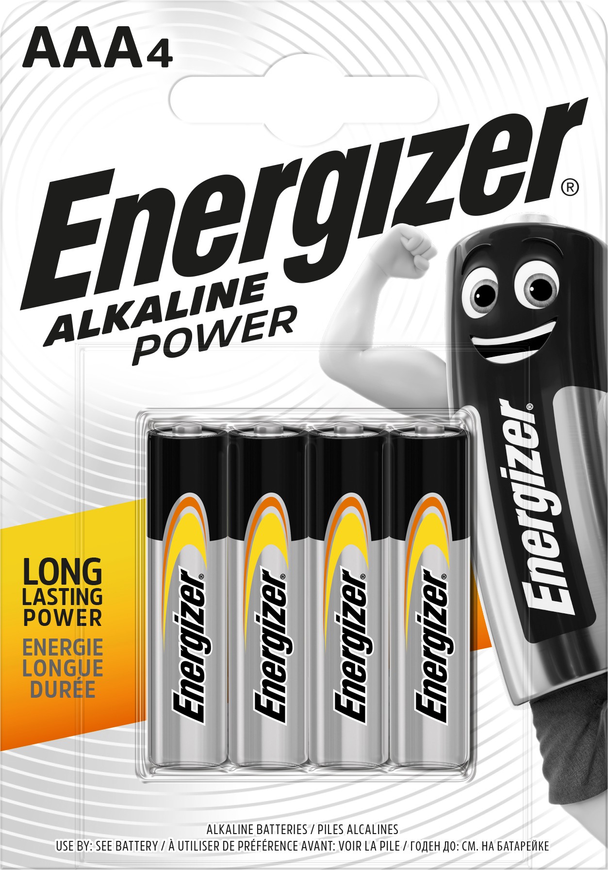 Батарейки типа ААА Energizer Alkaline Power AAA 4 шт