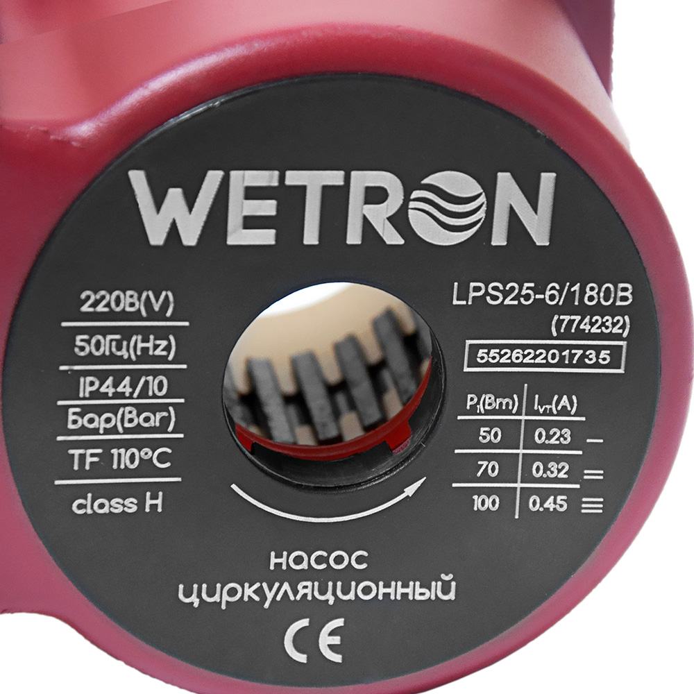 продаємо Wetron LPS25-6/180B (774232) в Україні - фото 4