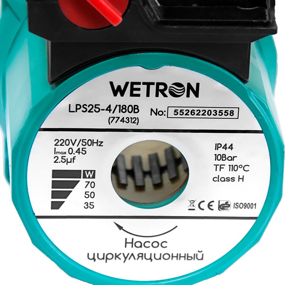 Wetron LPS25-4/180G (774312) в магазине в Киеве - фото 10
