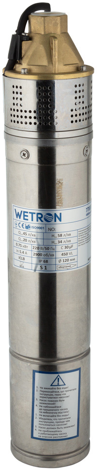 Ціна свердловинний насос Wetron 4SKmw100M (778331) в Запоріжжі