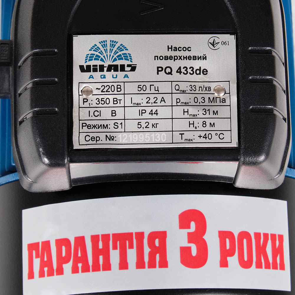 Насос Vitals Aqua PQ 433de характеристики - фотографія 7