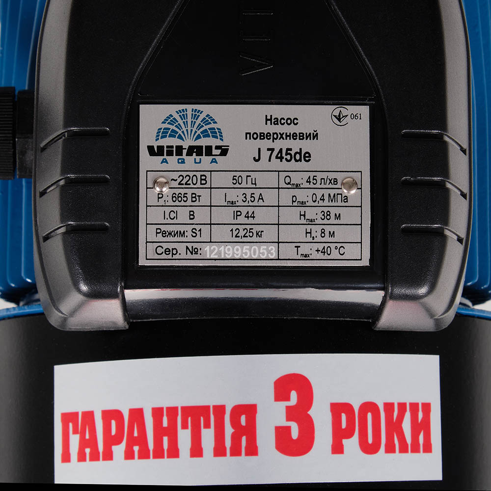 Насос Vitals Aqua J 745de характеристики - фотография 7