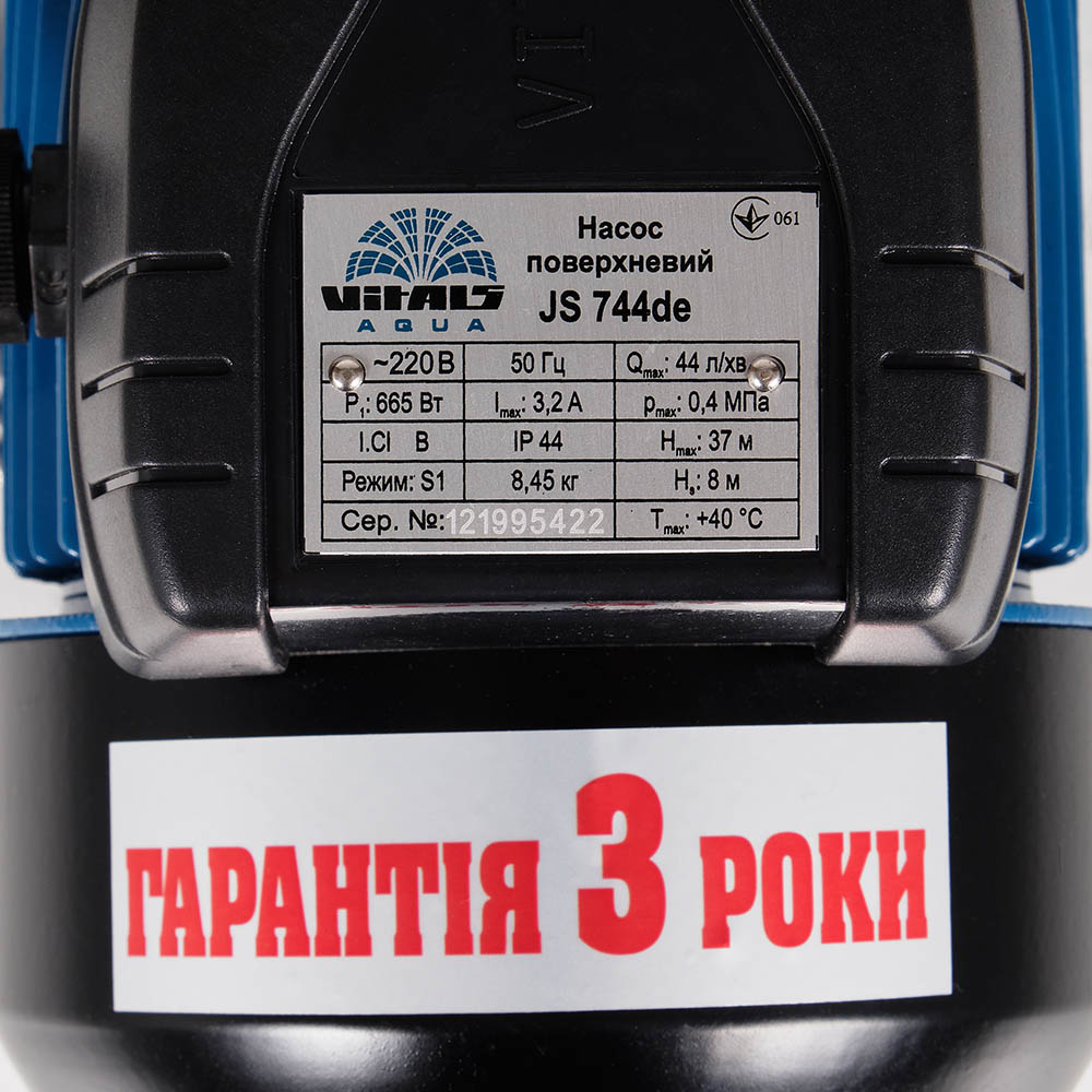 Насос Vitals Aqua JS 744de характеристики - фотографія 7