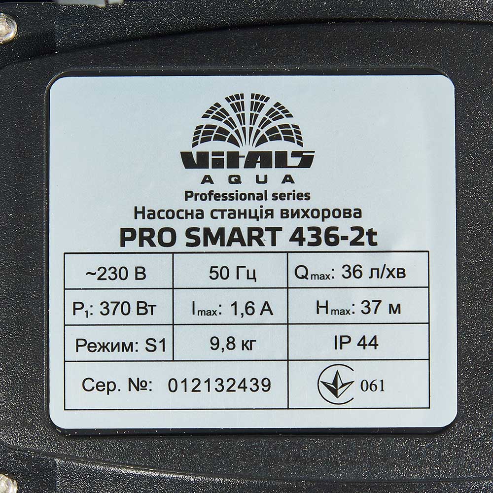 Насос Vitals Aqua PRO SMART 436-2t характеристики - фотография 7