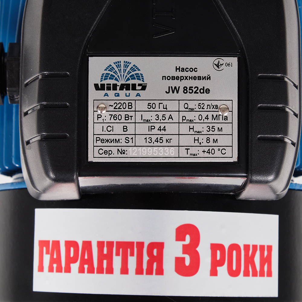 Насос Vitals Aqua JW 852de характеристики - фотографія 7