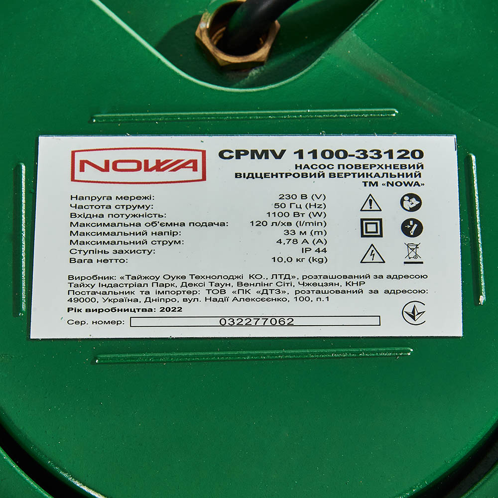 Насос Nowa CPMV 1100-33120 обзор - фото 8