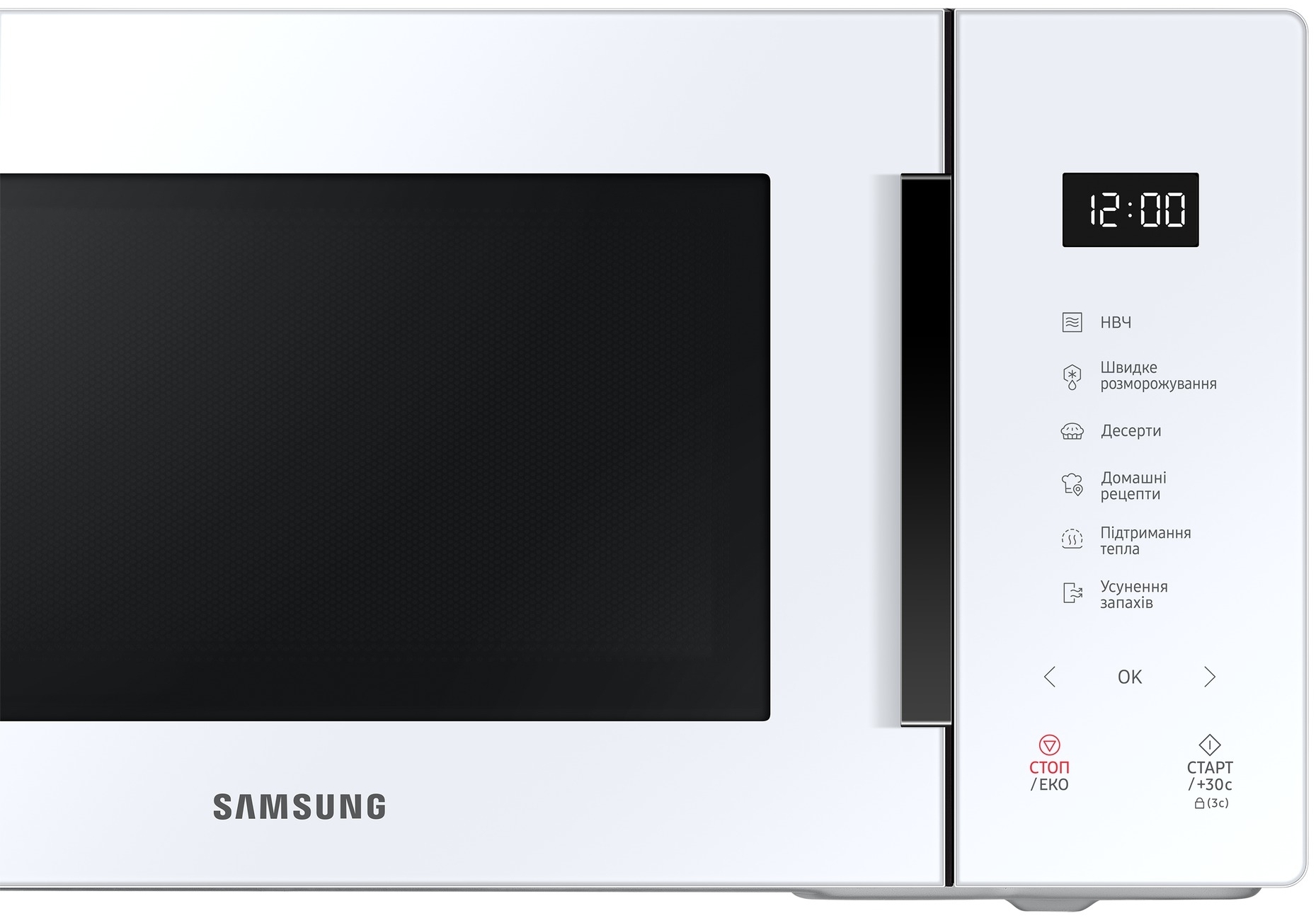 Мікрохвильова піч Samsung MS23T5018AW/UA ціна 7799 грн - фотографія 2