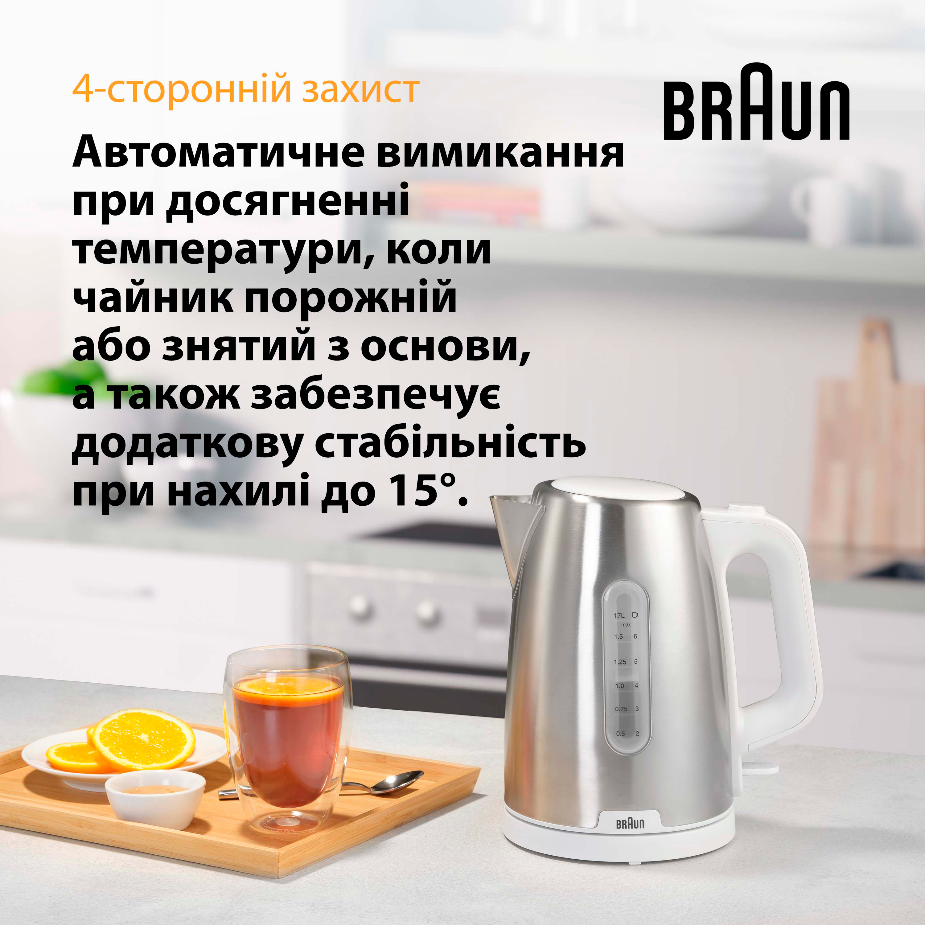 продаємо Braun WK 1500 WH в Україні - фото 4