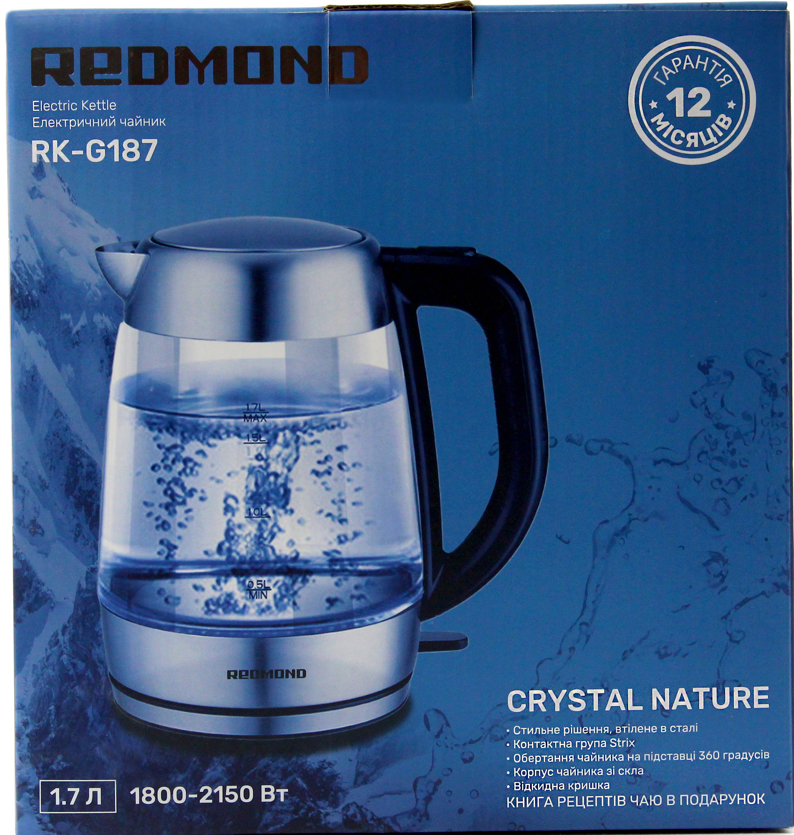Електрочайник Redmond RK-G187 інструкція - зображення 6