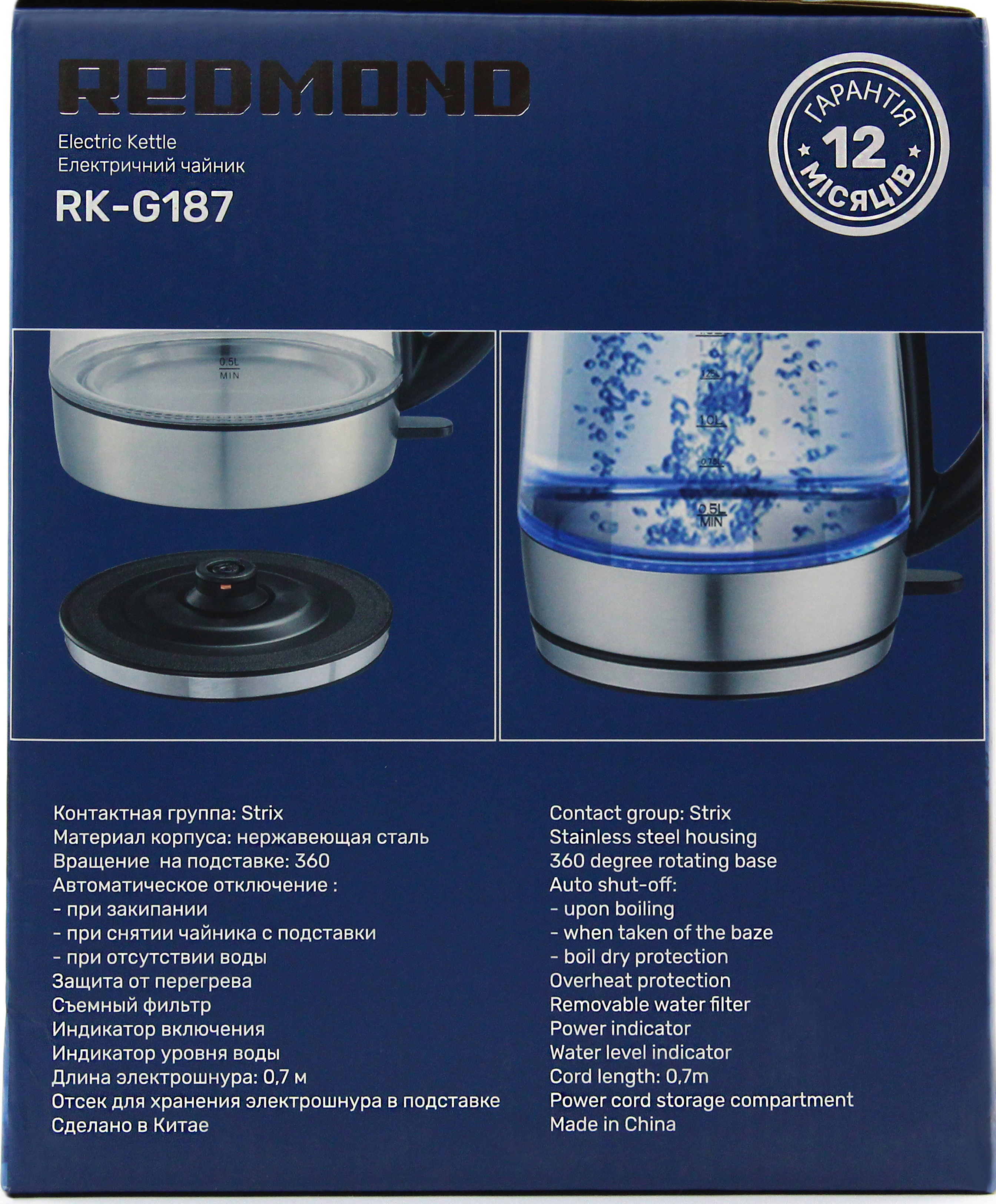 Електрочайник Redmond RK-G187 характеристики - фотографія 7