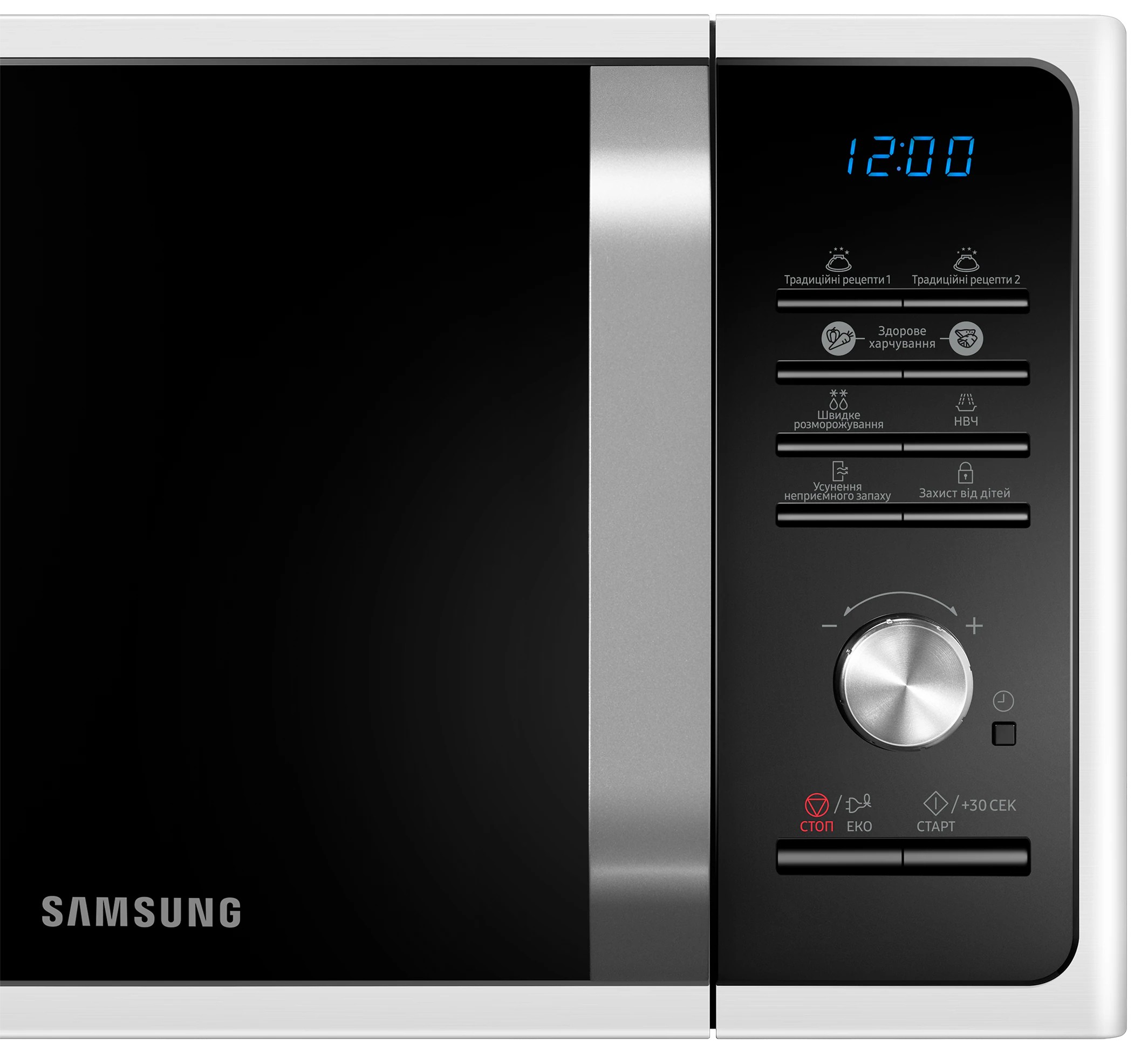 Мікрохвильова піч Samsung MS23F301TFW ціна 5077 грн - фотографія 2