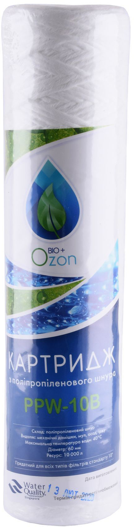 Ціна картридж для фільтра Ozon Bio+ PPW-10B NEW (10 мкм) в Запоріжжі