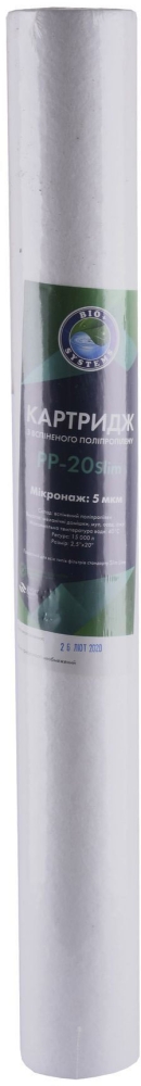 BIO Systems PP-20 (5 мкм)