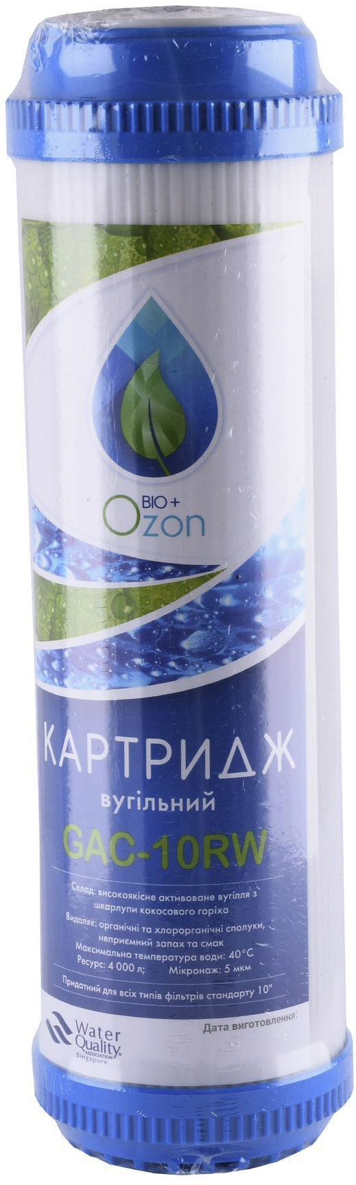 Ціна картридж для фільтра Ozon Bio+ GAC-10RW в Києві