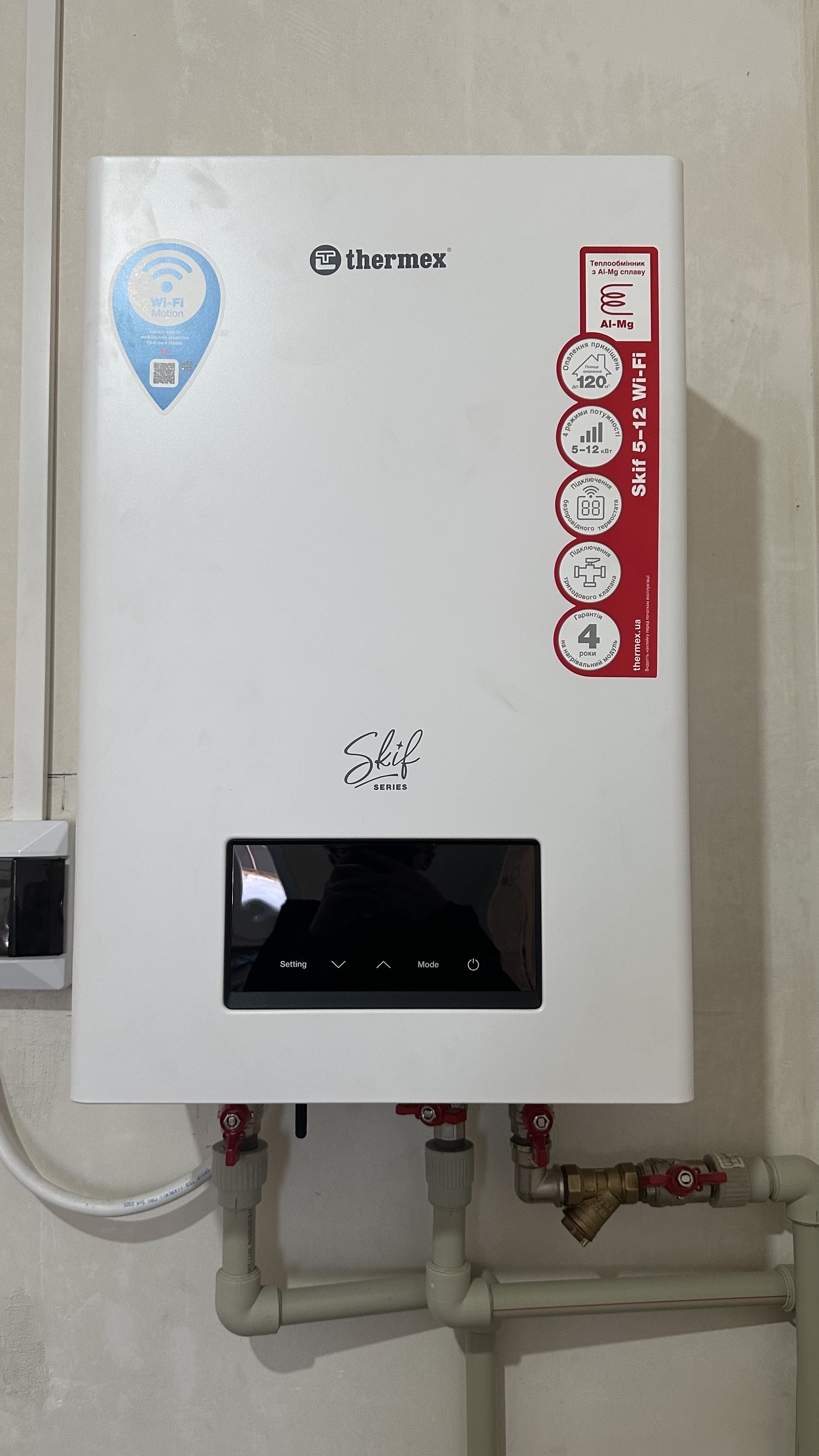 Фото  от покупателя Наталья Иванюк к товару Электрический котел