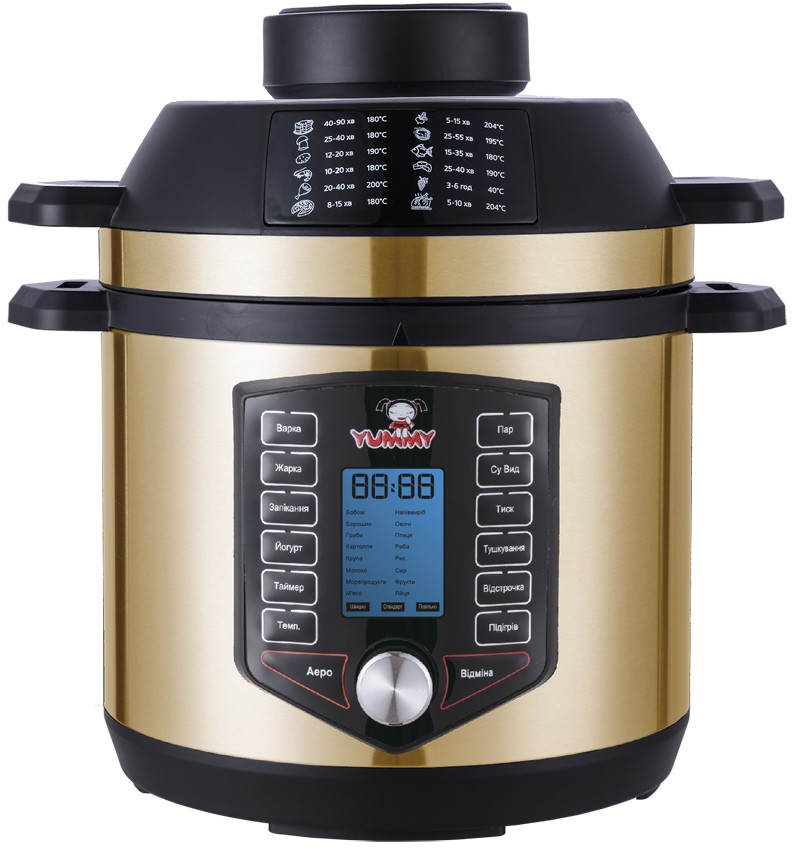 Yummy YPC-A600G