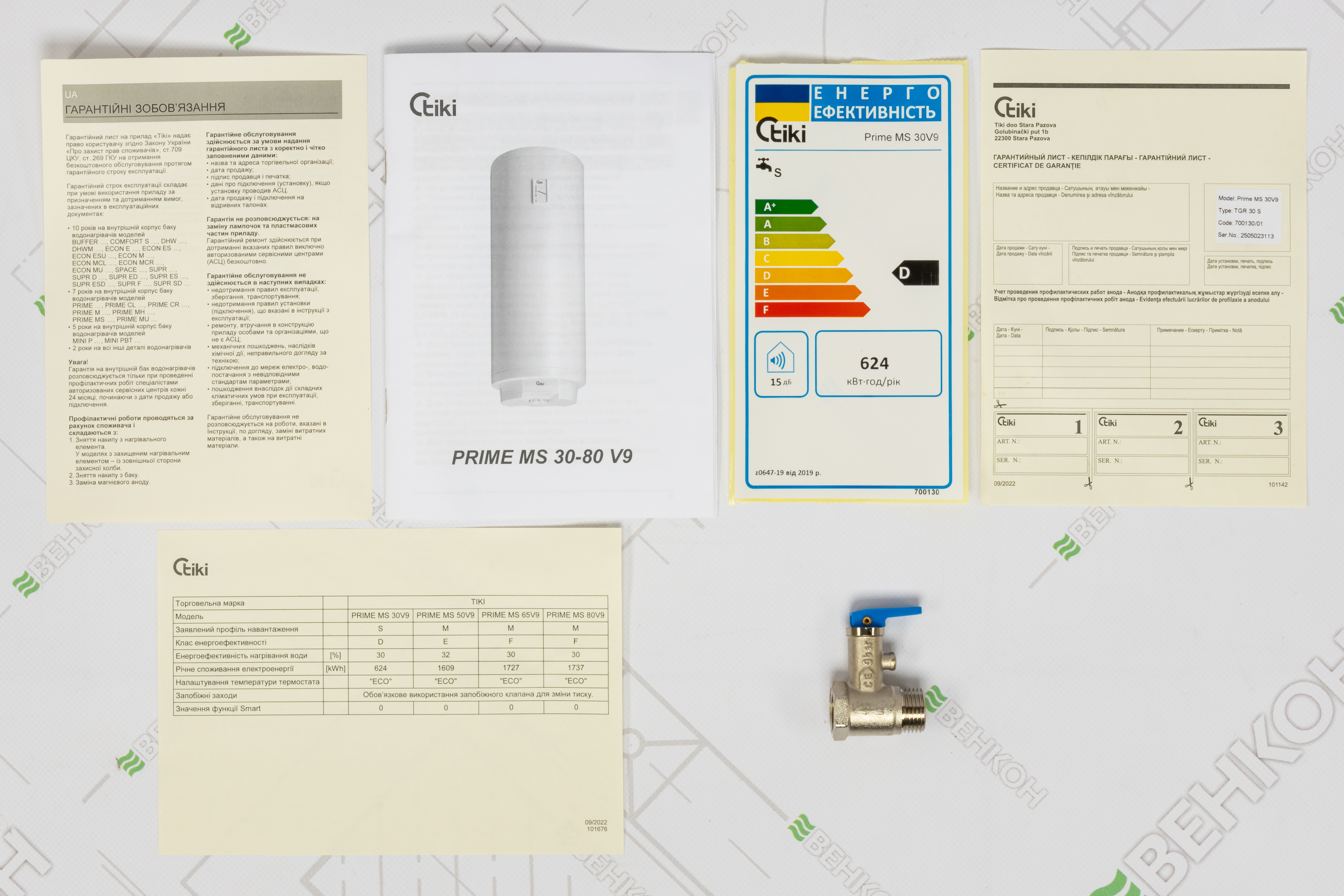 товар Tiki Prime MS 30 V9 (700130) - фото 13