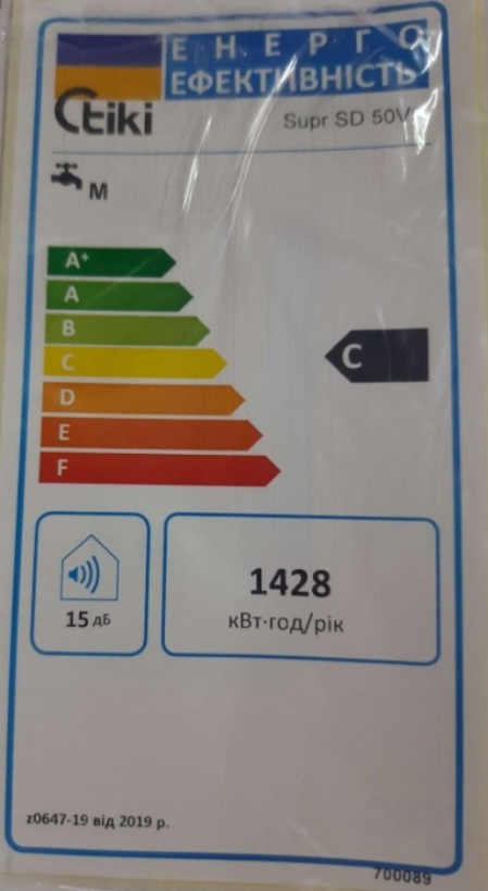 Tiki Supr SD 50V9 (700089) Класс энергоэффективности
