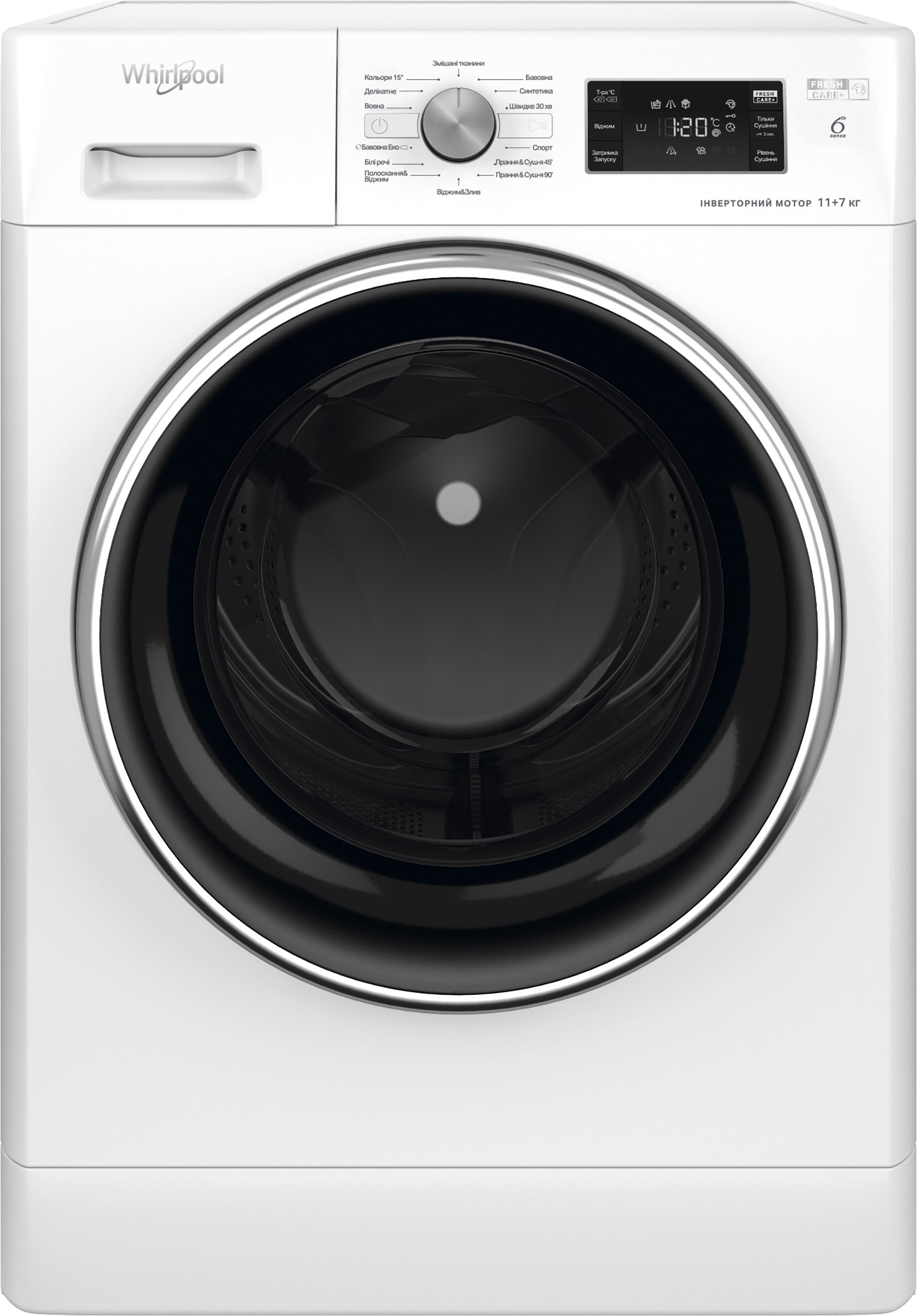 Характеристики стиральная машина Whirlpool FFWDB 1176258 BCV UA