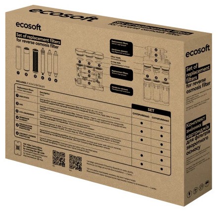 Комплект картриджів Ecosoft P’URE AquaCalcium "12 міс" (CHV6PUREMAC) відгуки - зображення 5