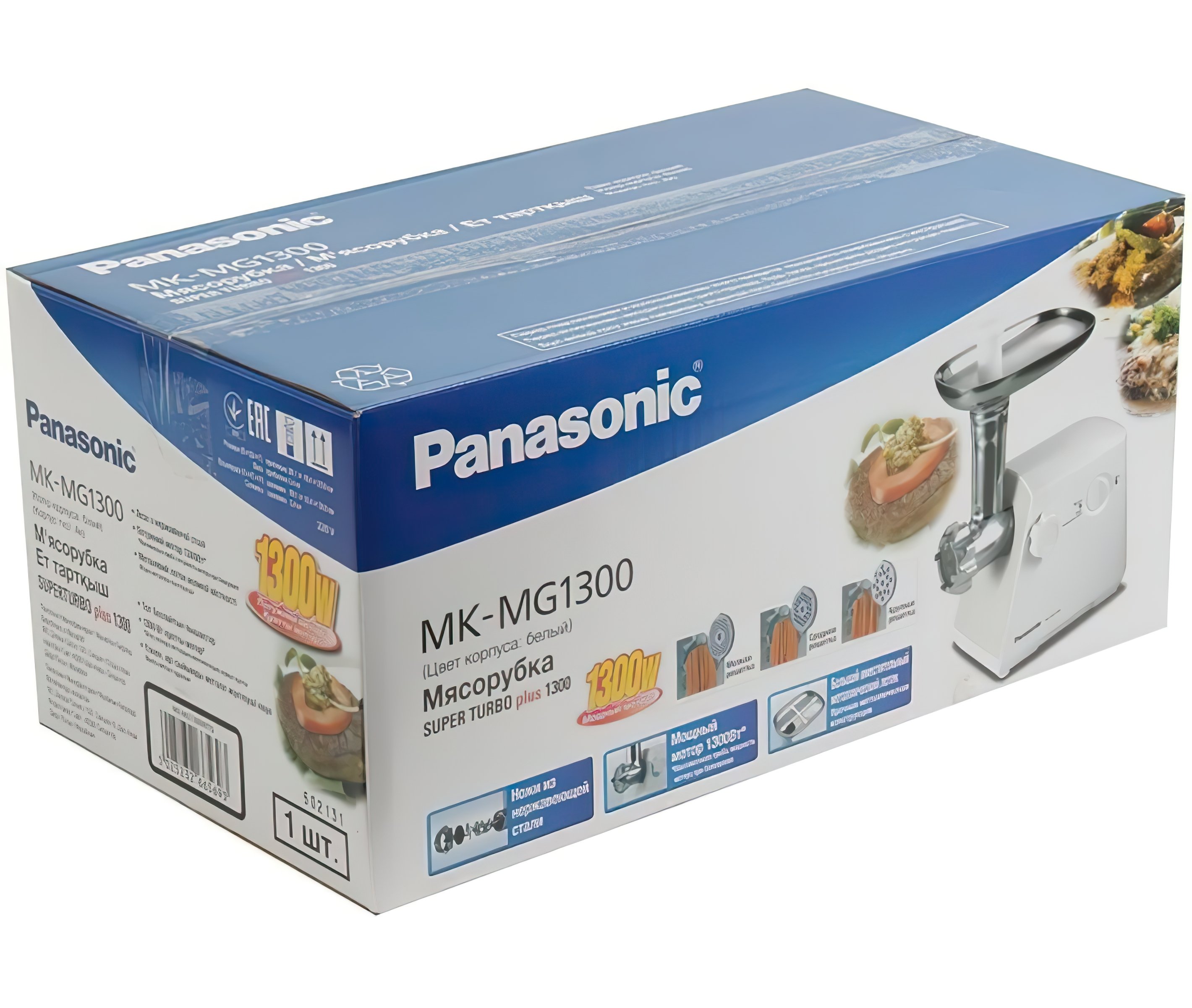 Электромясорубка Panasonic MK-MG1300WTQ характеристики - фотография 7