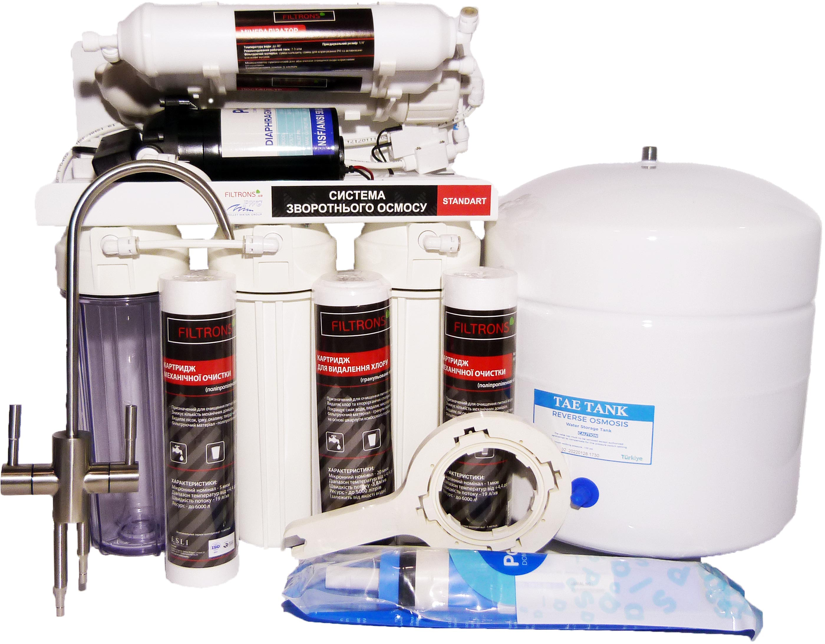 Фильтр для воды Filtrons Standart 6 (ROSTANDART6-BP) в интернет-магазине, главное фото